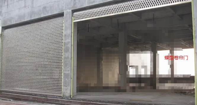 蝶型卷簾門(mén)安裝案例