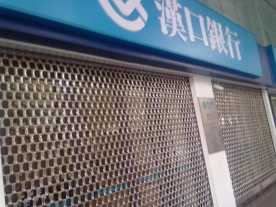 網(wǎng)格卷簾門